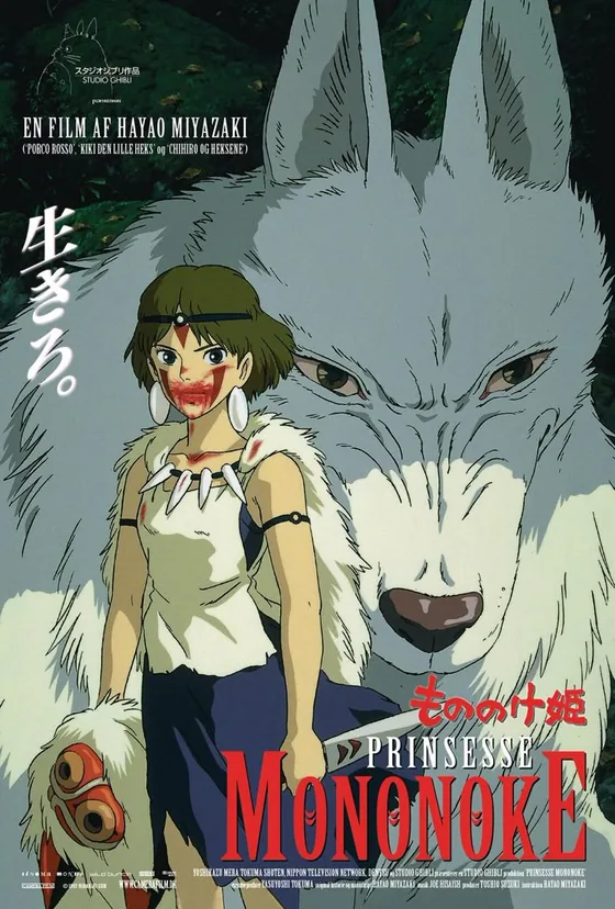 Princess Mononoke